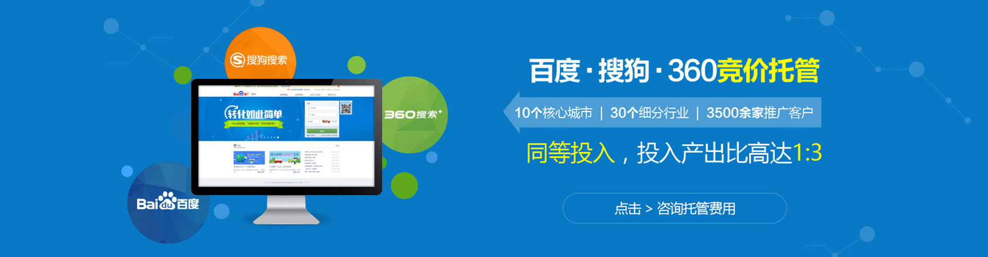 新沂百度开户高返点