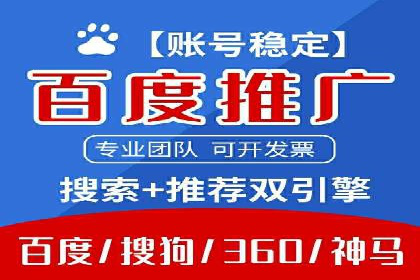社交平台上的信息流广告投放策略及效果分析