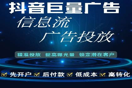 某企业搜索开户返点策略的成效分析