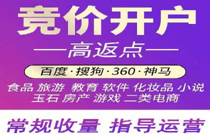 案例解读：sem优化托管如何实现精准营销